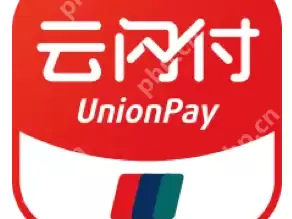 云闪付成都消费券怎么用