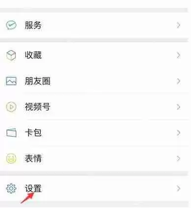 微信独立发送按钮在哪