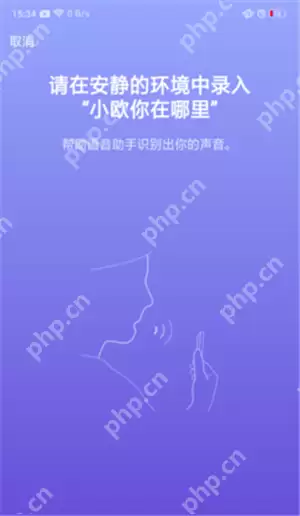 OPPO R15x中怎么使用小欧找手机？使用小欧找手机的方法一览