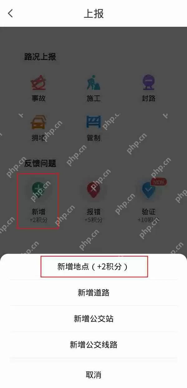 微信地图位置怎么添加