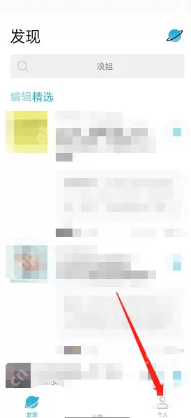 小宇宙怎么查询付费节目?小宇宙查询付费节目方法