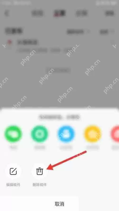 AcFun怎么删除已投稿件?AcFun删除已投稿件教程
