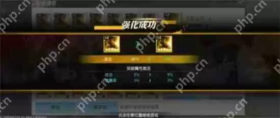 全明星激斗秘卷如何升级 秘卷升级攻略教程