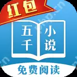 不要会员的小说阅读软件 不需要充钱的阅读小说软件