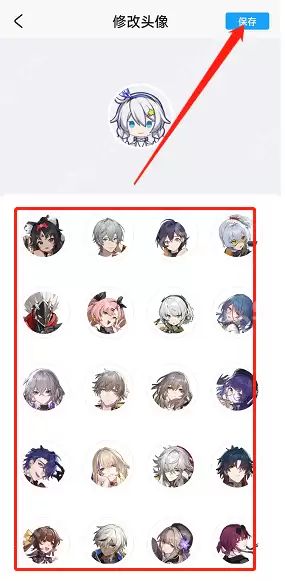 米游社怎么修改个人头像?米游社修改个人头像教程