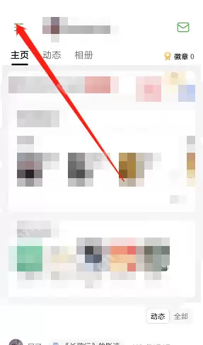 豆瓣青少年模式如何设置