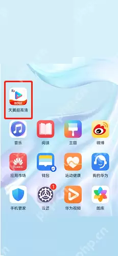 天翼超高清缓存如何清理