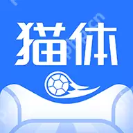 不要钱的英超体育直播软件