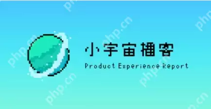 小宇宙付费节目怎么查看 小宇宙付费节目查看方法分享