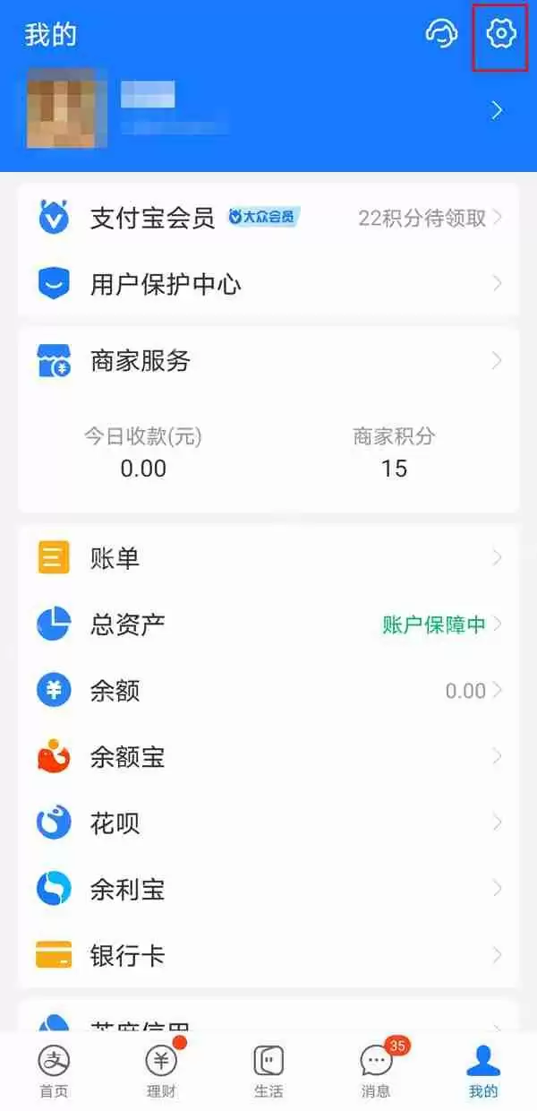 不挂科自动续费怎么取消
