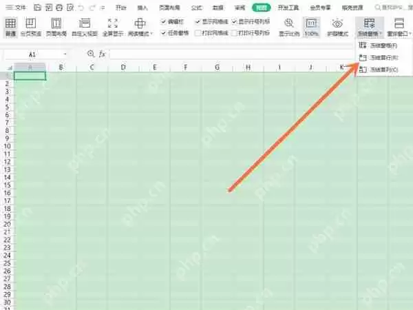wps表头怎么固定