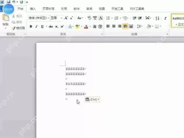 word空白页怎么添加