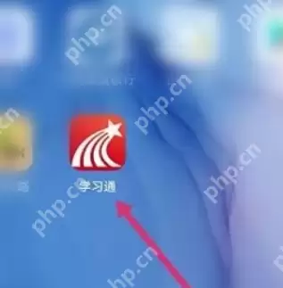 学习通如何查看帮助中心?学习通查看帮助中心的方法