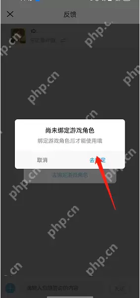 米游社客服怎么联系
