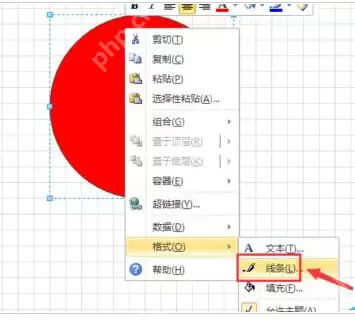 Visio怎么绘制禁止驶入标志警告牌 禁止驶入标志警告牌绘制方法一览