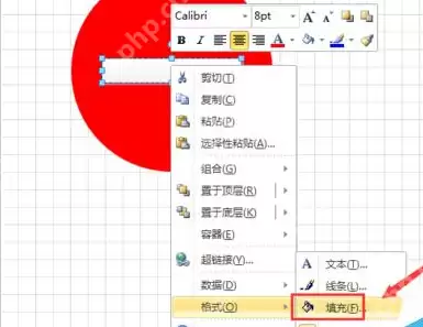 Visio怎么绘制禁止驶入标志警告牌 禁止驶入标志警告牌绘制方法一览