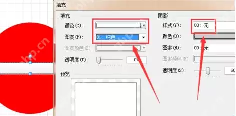 Visio怎么绘制禁止驶入标志警告牌 禁止驶入标志警告牌绘制方法一览