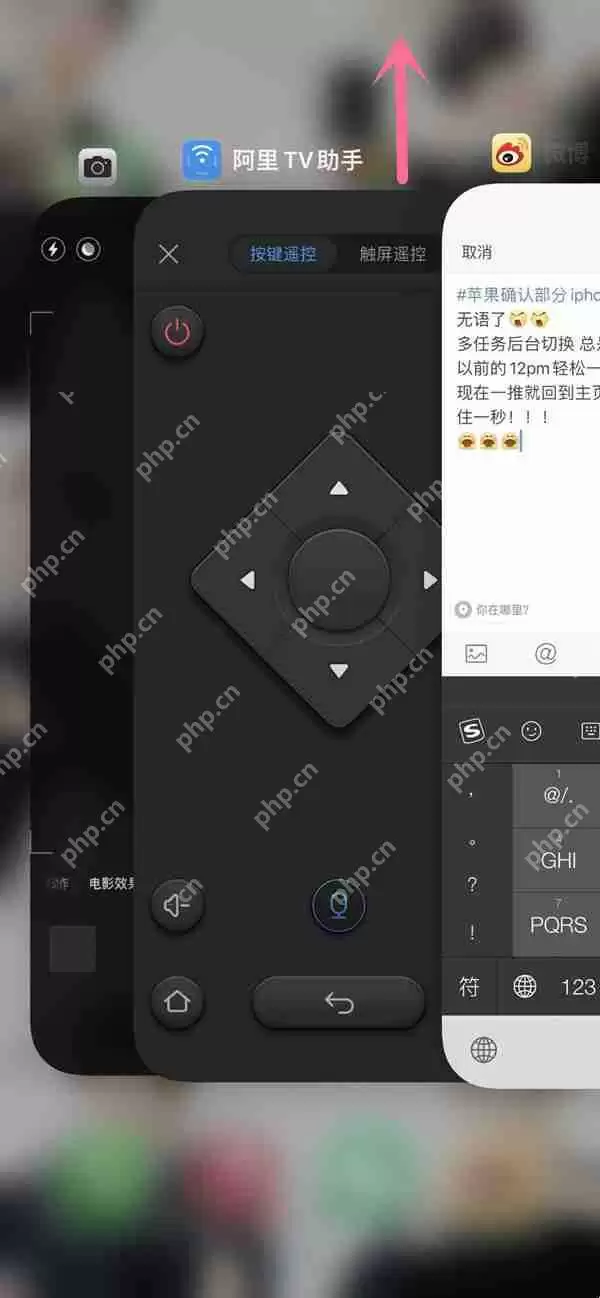 苹果手机后台怎么清理