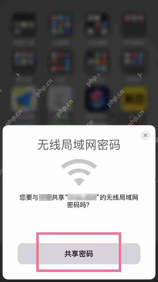 苹果14扫码连接wifi失败怎么办