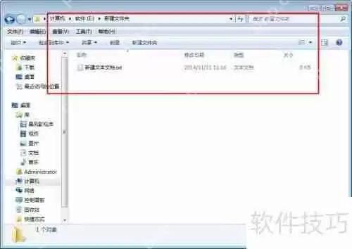 如何隐藏文件夹及查看隐藏文件夹