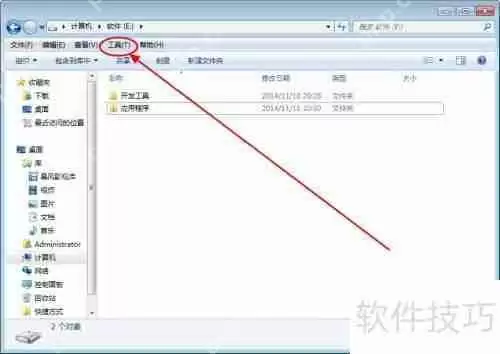 如何隐藏文件夹及查看隐藏文件夹