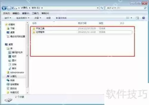 如何隐藏文件夹及查看隐藏文件夹