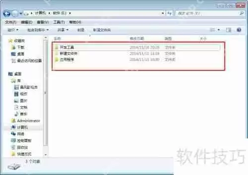 如何隐藏文件夹及查看隐藏文件夹