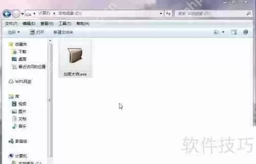 电脑硬盘加密方法：保护数据安全的几种方式