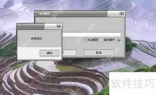 电脑硬盘加密方法：保护数据安全的几种方式
