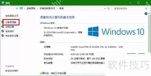 U盘不显示或无法识别时的解决方法