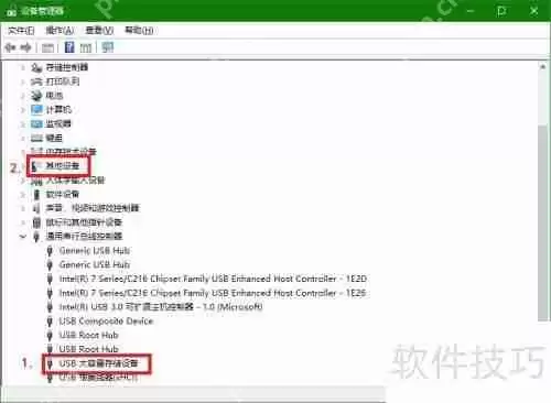 U盘不显示或无法识别时的解决方法