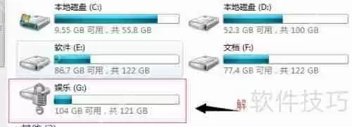 电脑硬盘加密：保护数据安全的必备技能