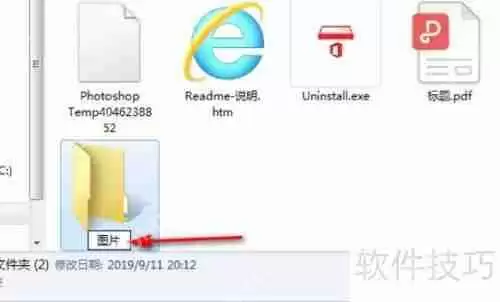 如何将多个文件夹整合到一个文件夹中?