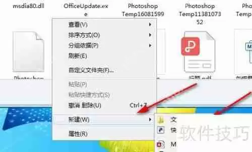 如何将多个文件夹整合到一个文件夹中?