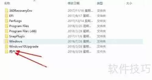 快速定位:如何在文件夹中找到桌面文件夹