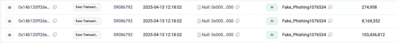 黑客在4月13日就攻击成功