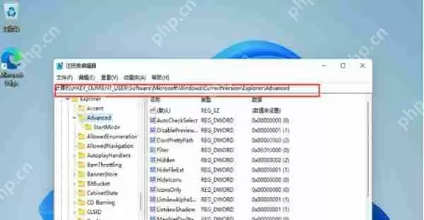 win11的任务栏太宽怎么办