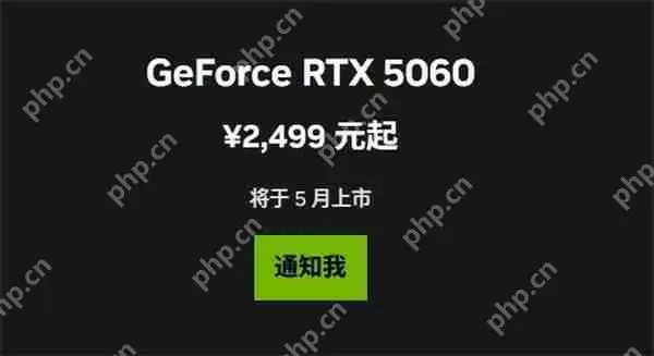 英伟达RTX 5060显卡将推迟上市 具体时间暂未公布