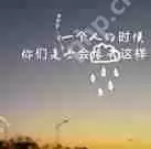 猫耳FM怎么绑定微博？绑定微博的步骤一览