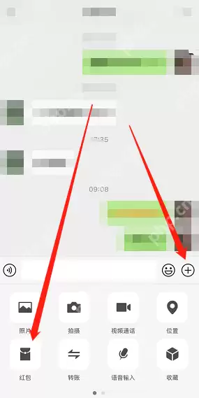 微信七夕520红包怎么发