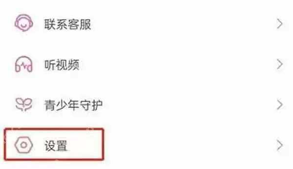 哔哩哔哩左上角头像小视频功能怎么关闭