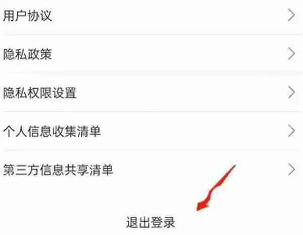哔哩哔哩左上角头像小视频功能怎么关闭