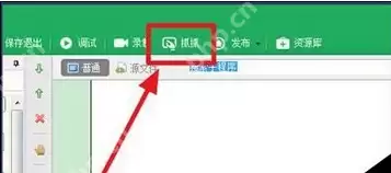 按键精灵如何找到图片脚本?按键精灵找到图片脚本步骤详解
