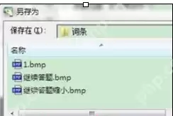 按键精灵如何找到图片脚本?按键精灵找到图片脚本步骤详解