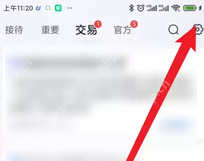 抖店悬浮球如何设置