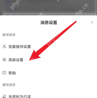 抖店悬浮球如何设置