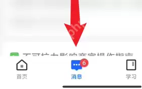 抖店悬浮球如何设置