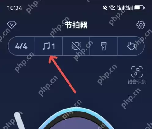 来音节拍器app怎么关闭音效重音 来音节拍器app关闭音效重音方法