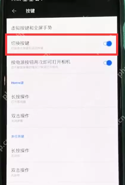 一加6中虚拟按键怎么切换?一加6中虚拟按键切换方法说明