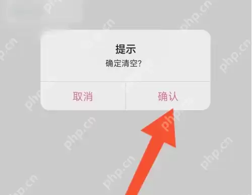 挖煤姬如何清空浏览历史 挖煤姬清空浏览足迹方法